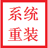 联想拯救者 Y7000P系统重装教程笔记本