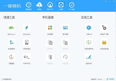 小米CC9e手机刷机