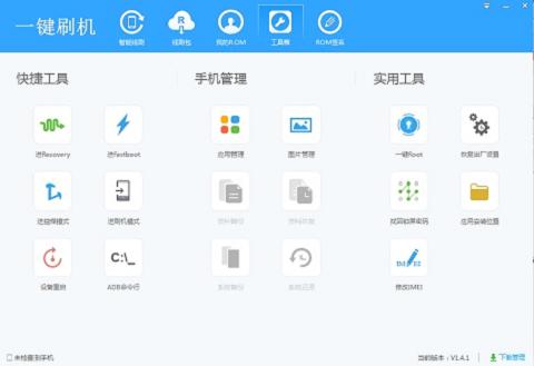 vivo Y7s手机刷机