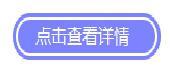 海信f20t 手机刷机