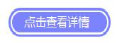 黑莓手机刷机